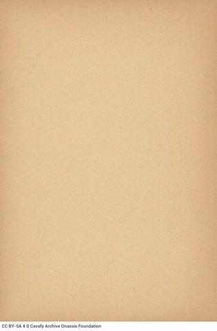 Open original Ψηφιακή αναπαραγωγή