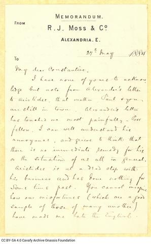 Open original Ψηφιακή αναπαραγωγή