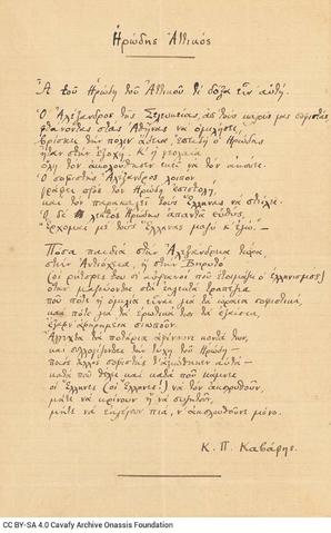 Open original Digital object