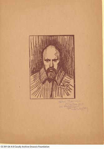 Open original Ψηφιακή αναπαραγωγή