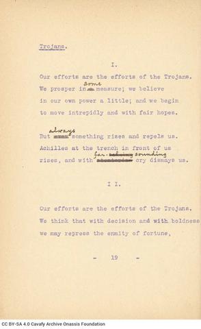 Open original Ψηφιακή αναπαραγωγή