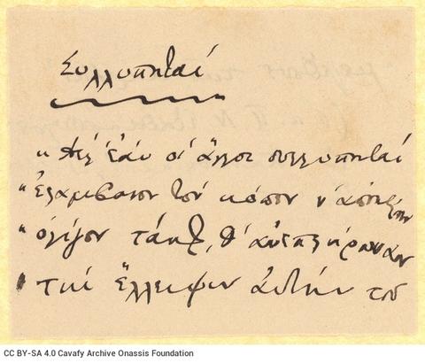 Open original Digital object