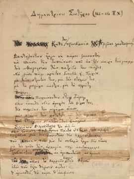 0001_GR-OF CA CA-SF03-F35-0001.jpg