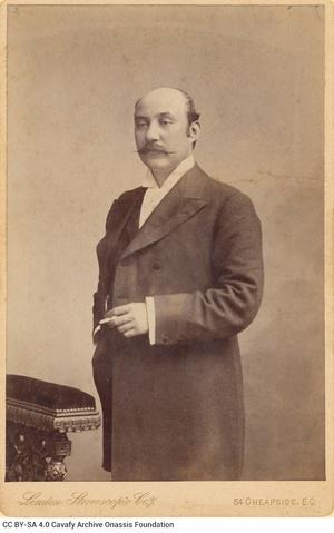 Open original Ψηφιακή αναπαραγωγή