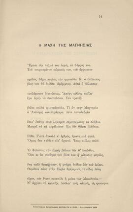 0017_GR-OF CA CA-SF03-F38-0001.jpg