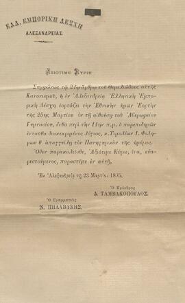 0427_GR-OF CA CA-SF02-S02-F25-SF005-0005 (1901).jpg