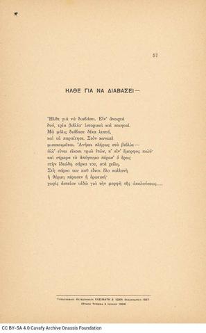 Open original Digital object