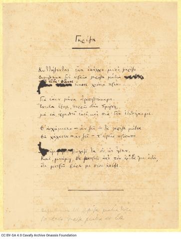 Open original Digital object