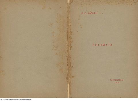 Open original Ψηφιακή αναπαραγωγή