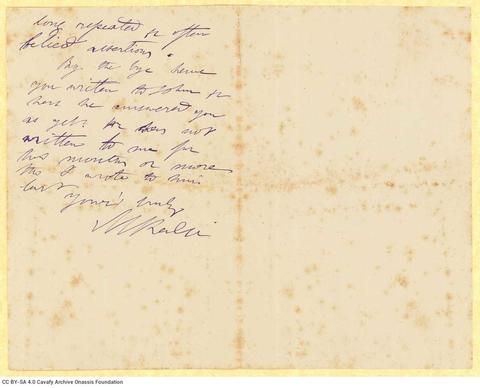 Open original Ψηφιακή αναπαραγωγή