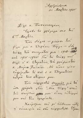 0001_GR-OF CA CA-SF03-F36-0001.jpg