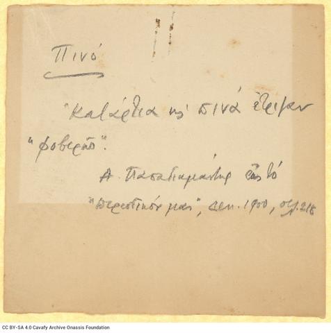 Open original Digital object