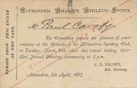 Open original Ψηφιακή αναπαραγωγή