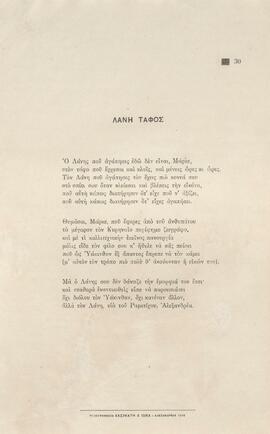 0036_GR-OF CA CA-SF03-F37-0002.jpg