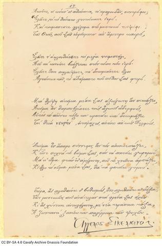 Open original Digital object