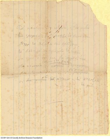 Open original Ψηφιακή αναπαραγωγή