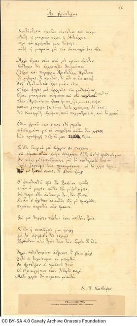 "Should Have Taken the Trouble"