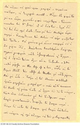 Open original Ψηφιακή αναπαραγωγή