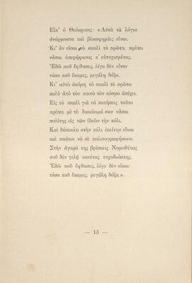 0014_GR-OF CA CA-SF03-F42-0001.jpg