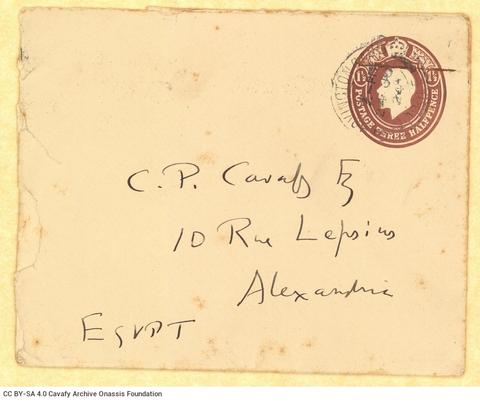 Open original Ψηφιακή αναπαραγωγή