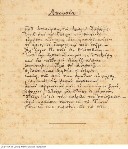 Open original Digital object