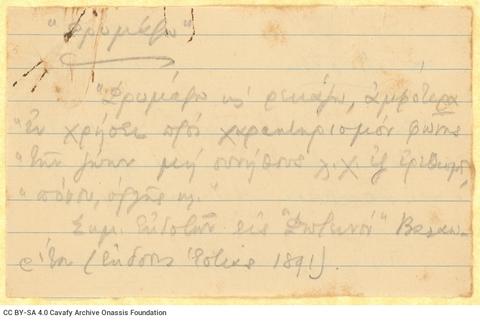 Open original Digital object