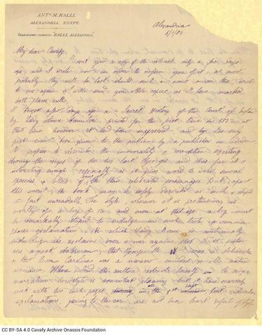 Open original Ψηφιακή αναπαραγωγή