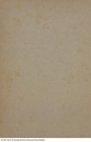 Open original Ψηφιακή αναπαραγωγή