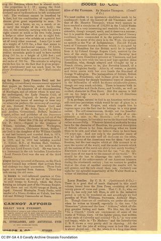 Open original Ψηφιακή αναπαραγωγή