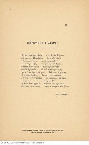 Open original Digital object