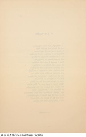 Open original Digital object