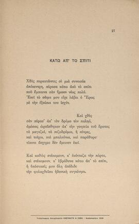 0029_GR-OF CA CA-SF03-F40-0003.jpg