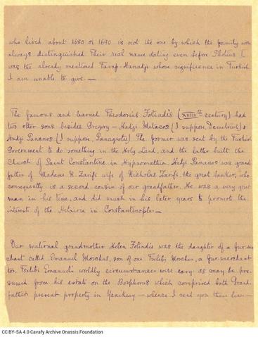 Open original Ψηφιακή αναπαραγωγή