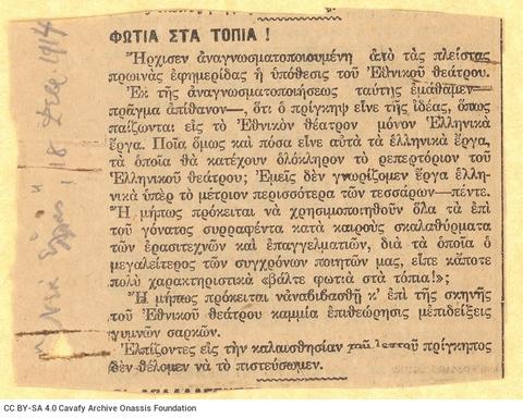 Open original Digital object