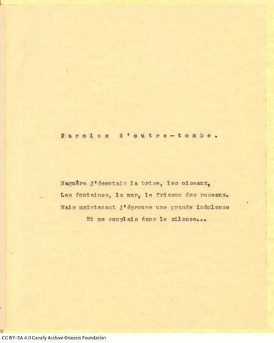 Open original Ψηφιακή αναπαραγωγή