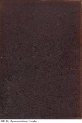 Open original Ψηφιακή αναπαραγωγή