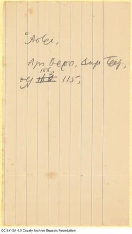 Open original Ψηφιακή αναπαραγωγή