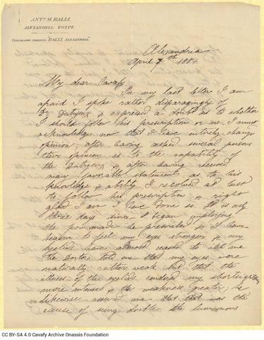 Open original Ψηφιακή αναπαραγωγή