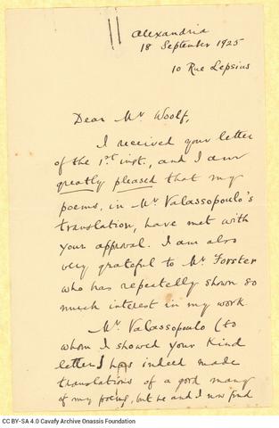 Open original Digital object