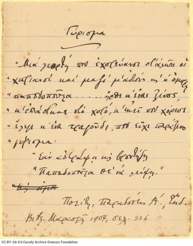 Open original Digital object