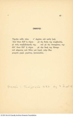 Open original Ψηφιακή αναπαραγωγή