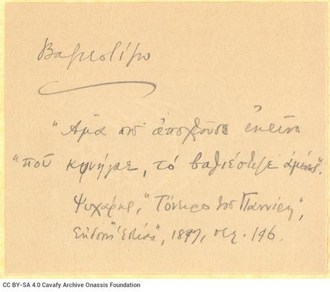 Open original Digital object