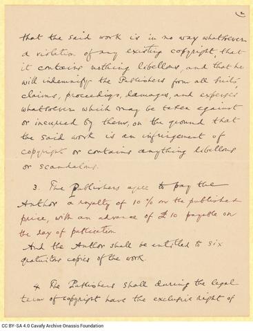 Open original Ψηφιακή αναπαραγωγή