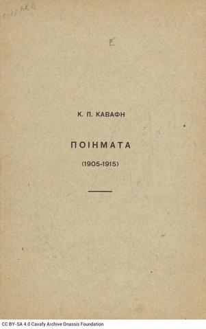 Open original Digital object