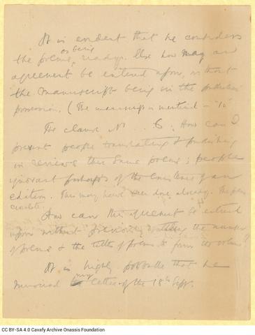 Open original Ψηφιακή αναπαραγωγή