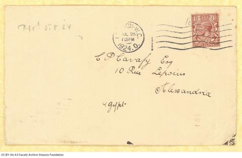 Open original Ψηφιακή αναπαραγωγή