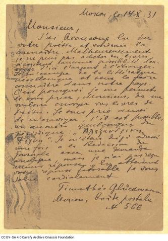 Open original Digital object