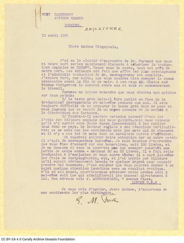 Open original Ψηφιακή αναπαραγωγή