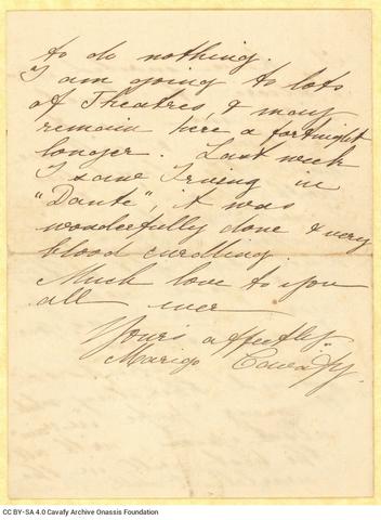 Open original Ψηφιακή αναπαραγωγή