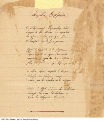 Open original Ψηφιακή αναπαραγωγή